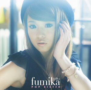 fumika_JK_p.jpg